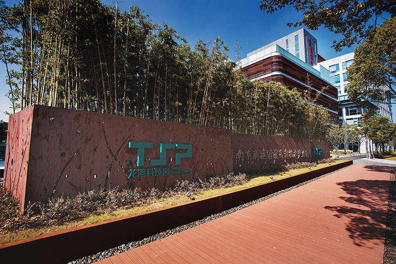 烏龍山(shān)公(gōng)園