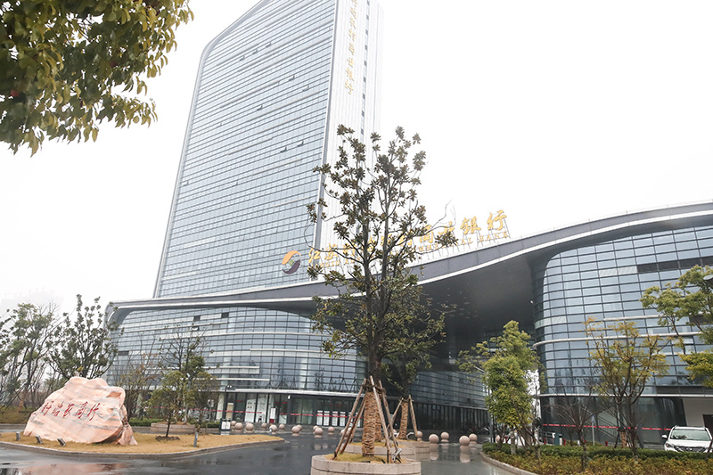 江蘇盱眙農村商(shāng)業銀行